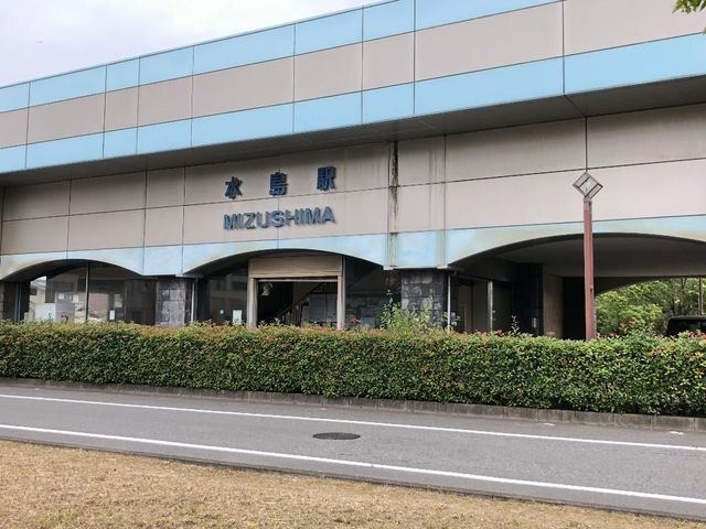 水島駅(水島臨海鉄道 水島本線)