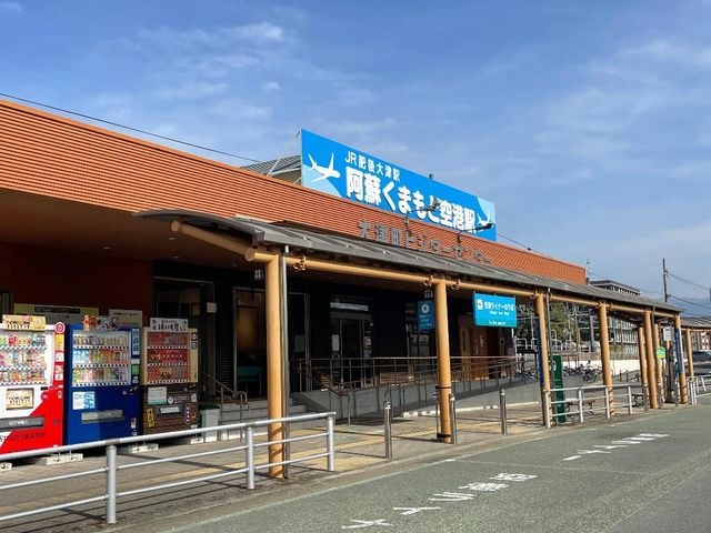 肥後大津駅(JR九州 豊肥本線)