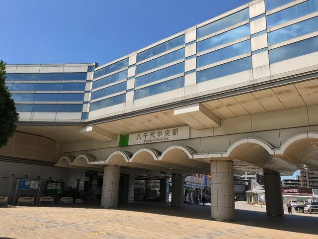 八千代中央駅(東葉高速鉄道 東葉高速線)