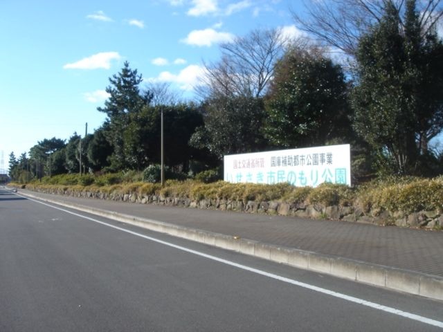 伊勢崎市いせさき市民のもり公園