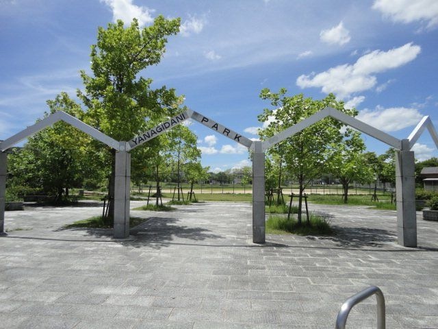 柳谷公園