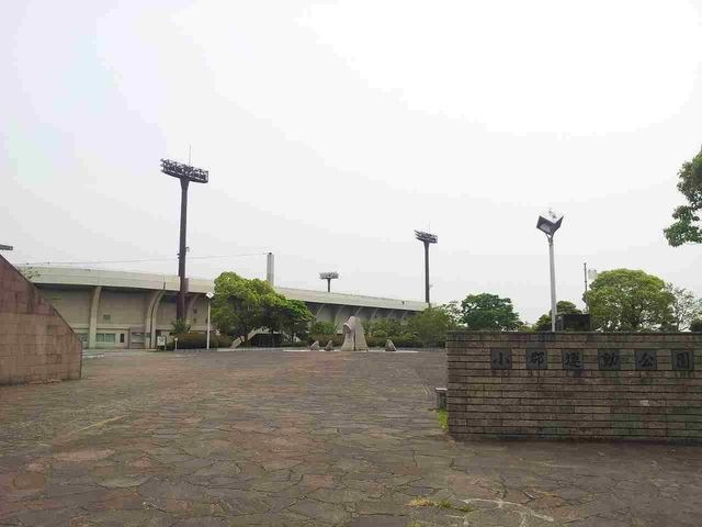 小郡運動公園