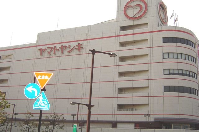 写真:ヤマトヤシキ加古川店