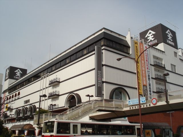 倉敷天満屋