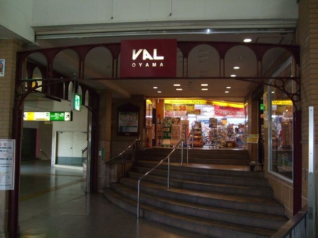 VAL小山