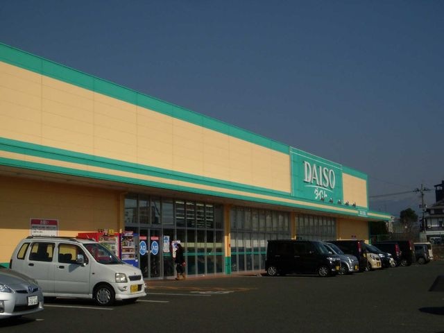 ザ・ダイソー熊本大津店