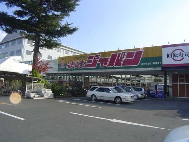 写真:ジャパン福知山東店