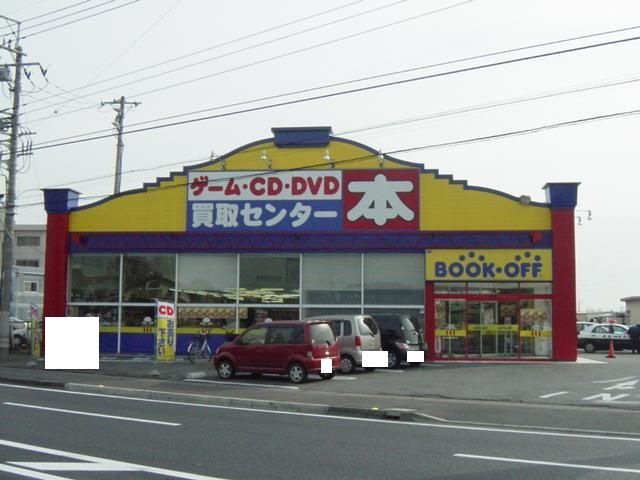 ブックオフ伊勢崎上泉店