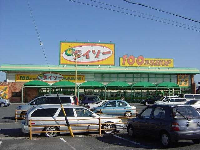 ザ・ダイソー春日店