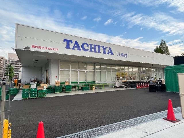 タチヤ八事店