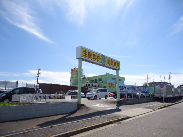 タチヤ平針店