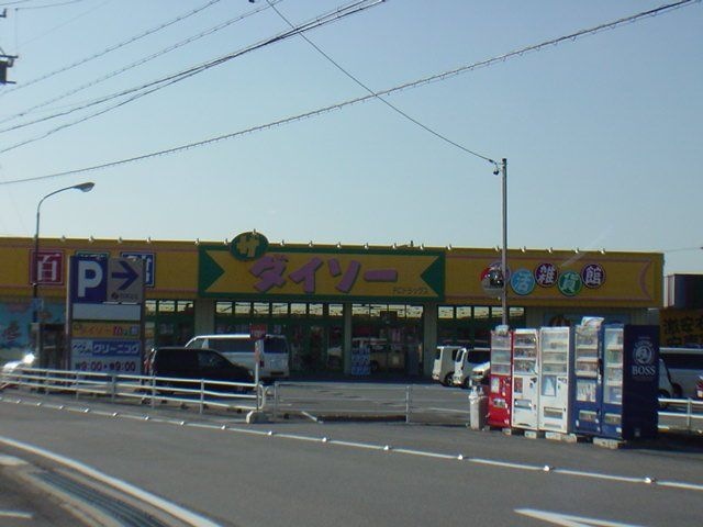 ザ・ダイソーカネスエ東員店