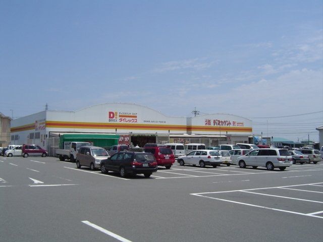 ダイレックス小松島店