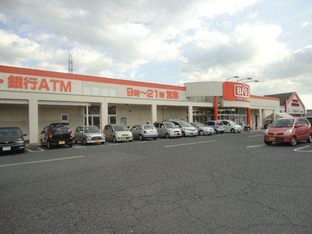 写真：ザ・ビッグ笠岡店