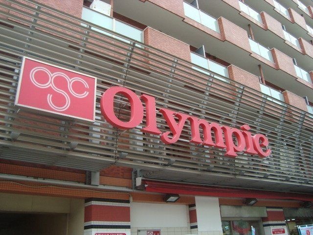 Olympicハイパーストア早稲田店