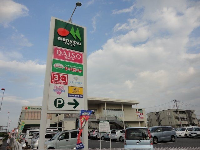 ザ・ダイソーマルエツ西大宮駅前店