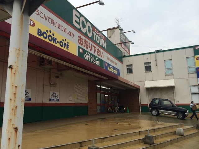 ブックオフ周南秋月店