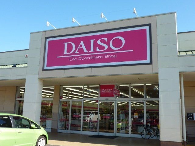 ザ・ダイソー西友楽市浜松船越店