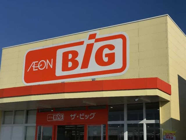 写真：ザ・ビッグ菊陽店