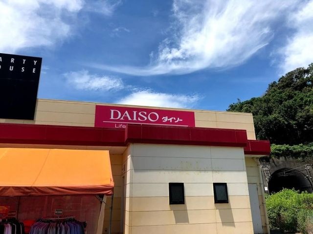 ダイソーパーティハウス田辺芳養店