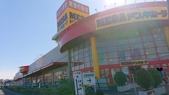 MEGAドン・キホーテ豊橋店