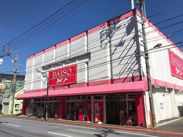 写真：ダイソー高知万々店