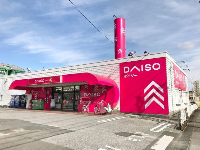 ダイソー高知インター店