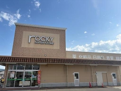 写真：rocky八代古閑中店