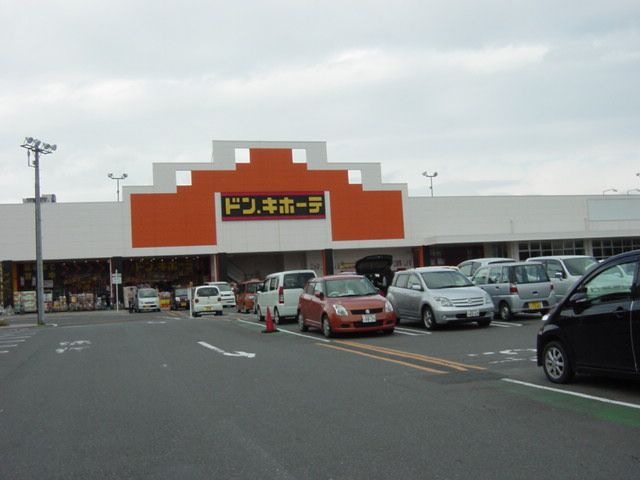ドン・キホーテ郡山駅東店