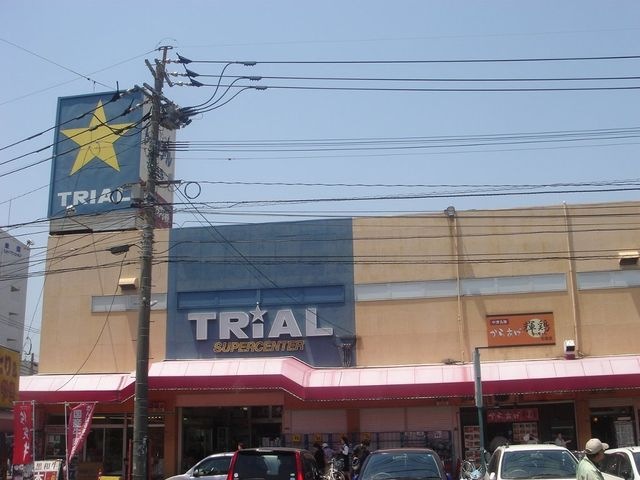 スーパーセンタートライアル石田店