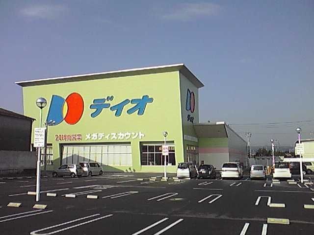 スーパーディスカウントディオ倉敷西店