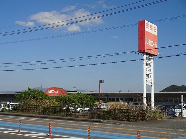 ルミエール穂波店