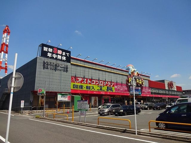 ドン・キホーテ黒崎店