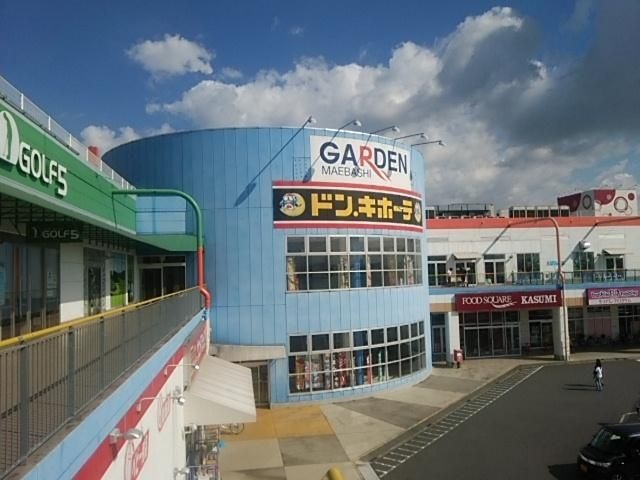 ドン・キホーテガーデン前橋店
