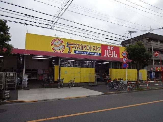 ギガパール六木店