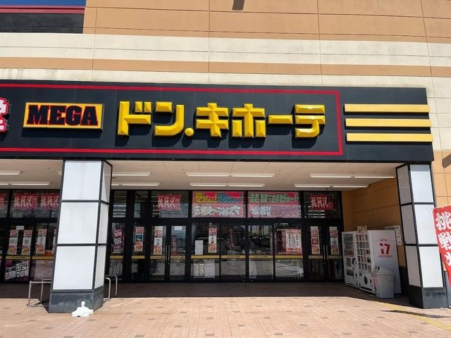 写真：MEGAドン・キホーテ長浜店