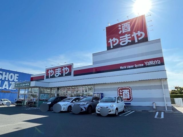 やまや盛岡本宮店