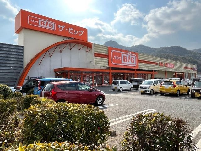 ザ・ビッグ和気店