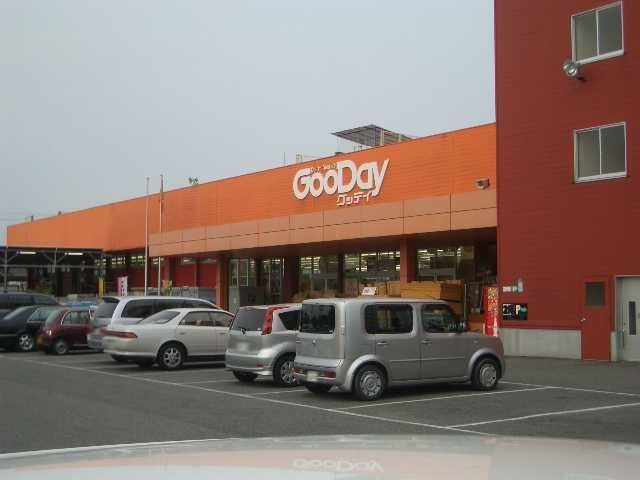 グッデイ中津店