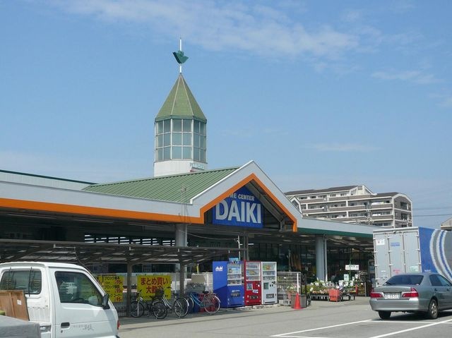 ダイキ別府店