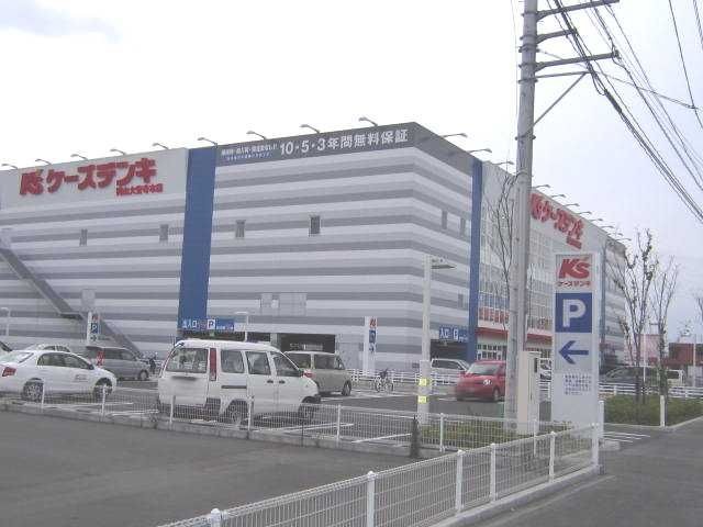 ケーズデンキ岡山大安寺店(大型電気量販店)