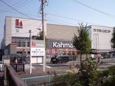 カーマホームセンター名古屋白金店
