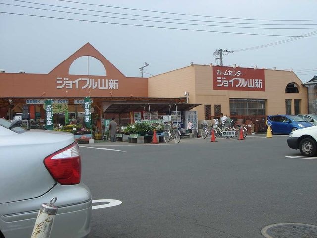 ジョイフル山新水戸赤塚店