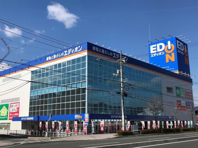 エディオン東広島本店