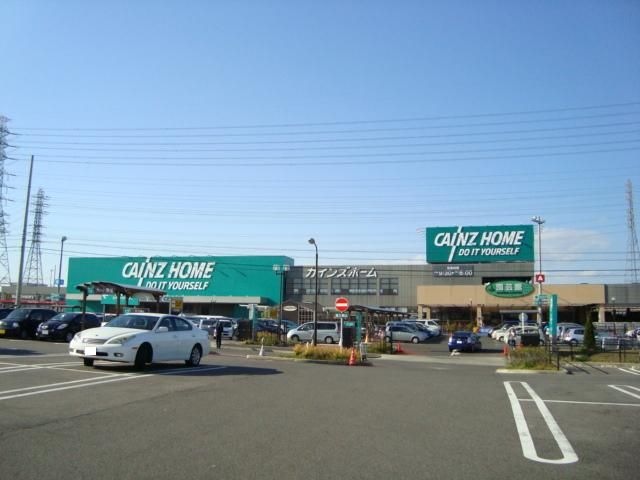 カインズスーパーホームセンター名古屋大高インター店