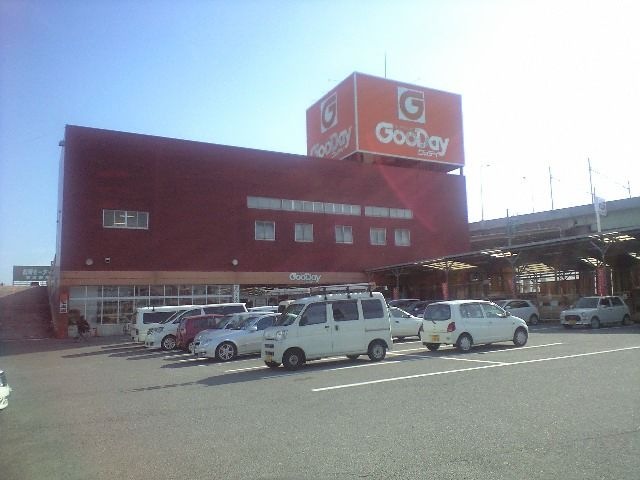 グッデイ東福岡店