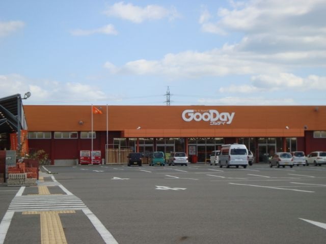グッデイ宇部西店（ホームセンター）