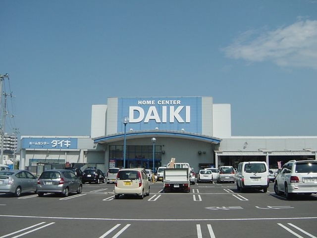 ダイキ(ホームセンター)