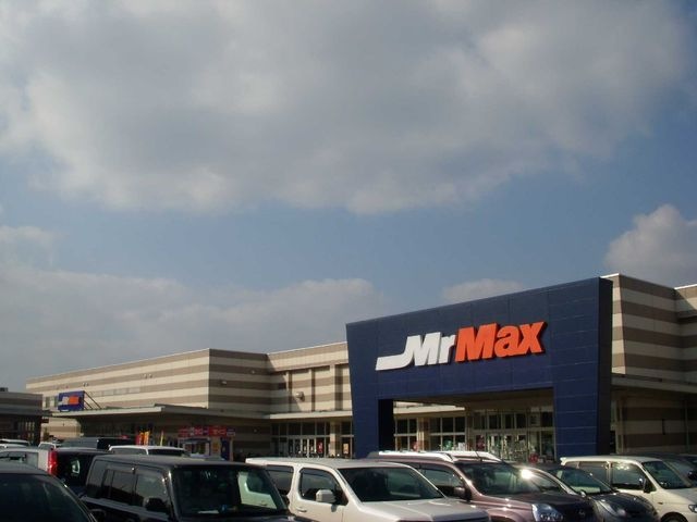 MrMax熊本インター店