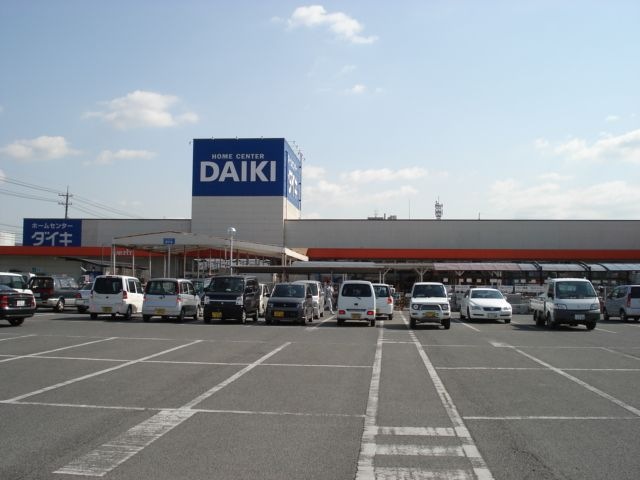 ダイキ水島店